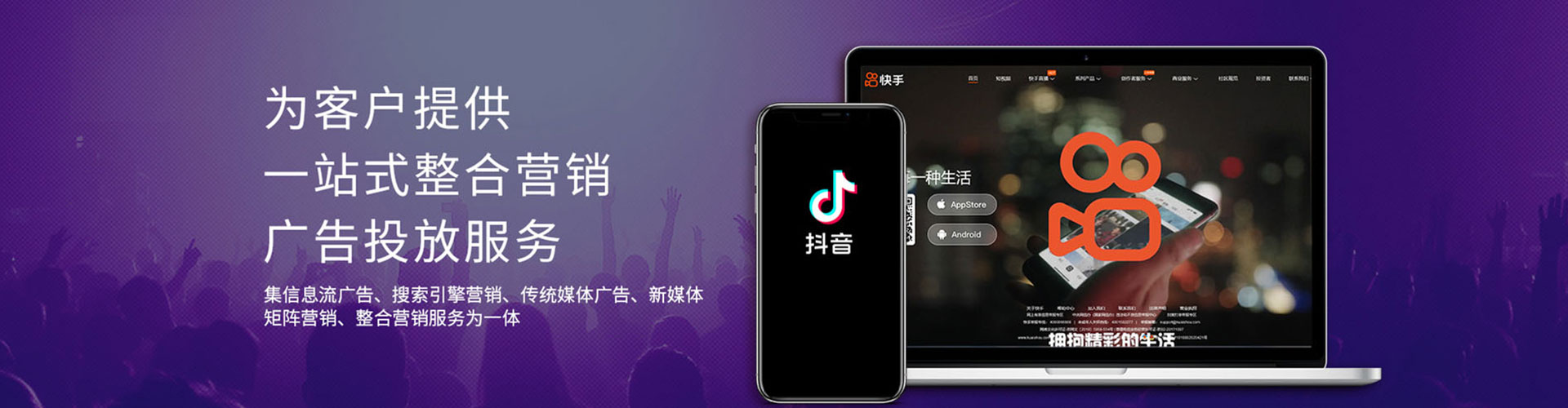 枣强信息流营销